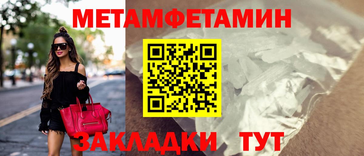 АМФ Розовый Сертолово