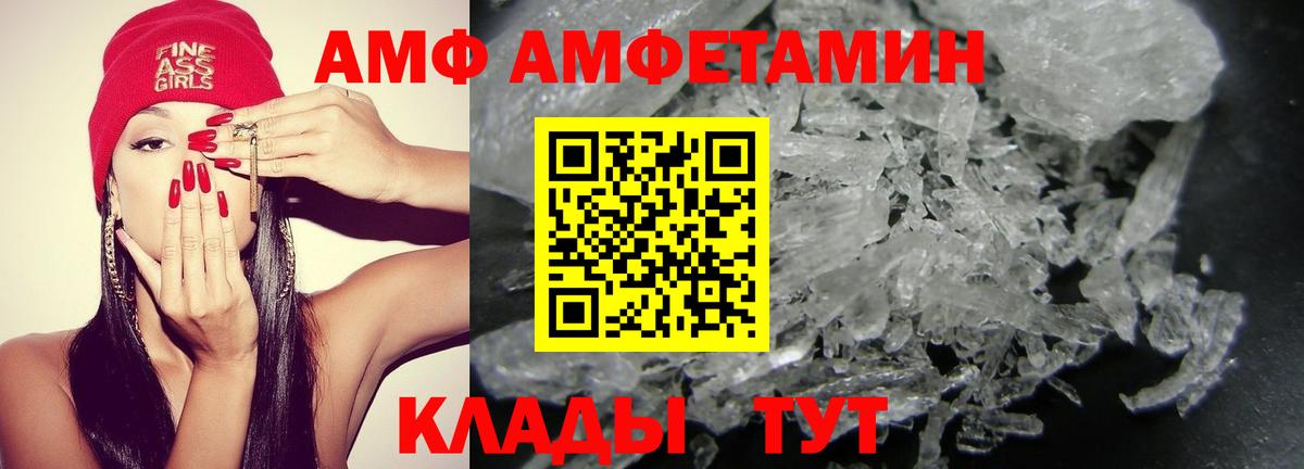 Сертолово  АМФ Premium  АМФ  Вход с VPN 