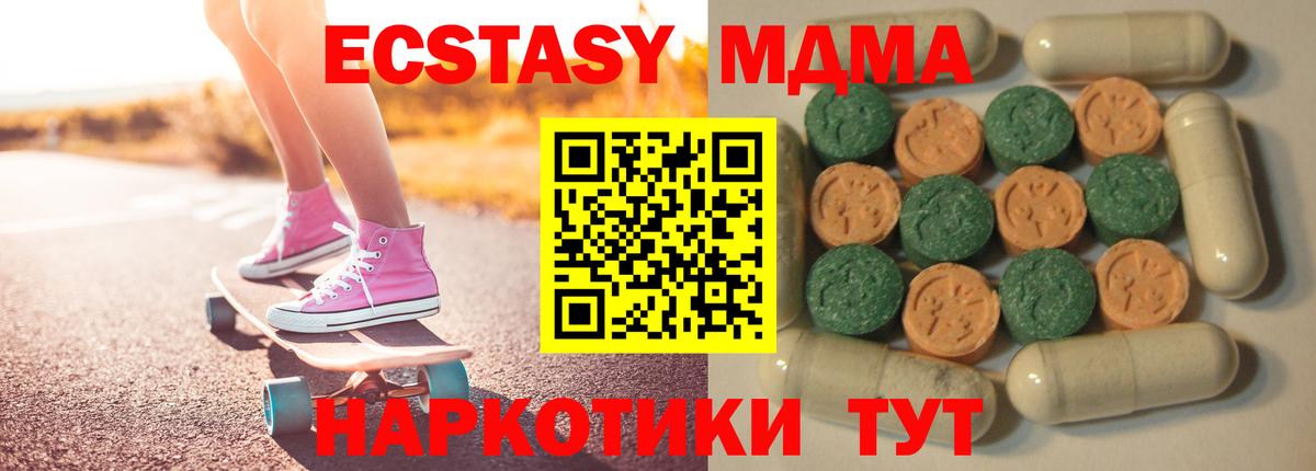 Экстази Cube  Экстази бентли  Вход с VPN  Сертолово 