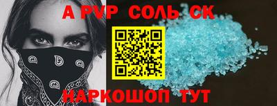 мет Будённовск