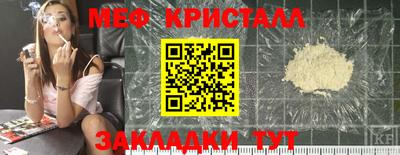 мет Будённовск