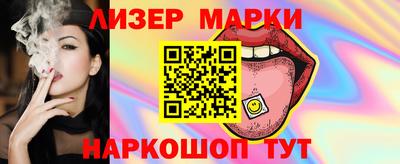 дистиллят марихуана Бузулук
