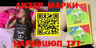 дистиллят марихуана Бузулук