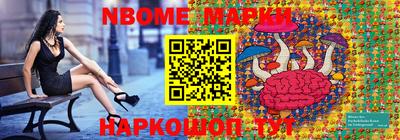 эйфоретик Бугуруслан