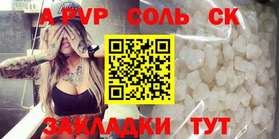 эйфоретик Бугуруслан