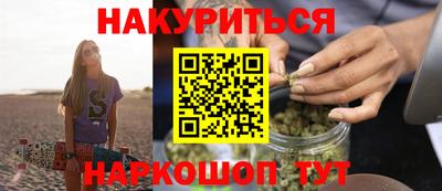 дистиллят марихуана Бузулук