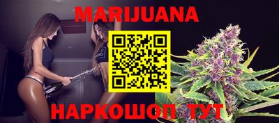 дистиллят марихуана Бузулук
