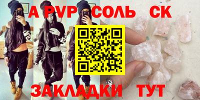 эйфоретик Бугуруслан