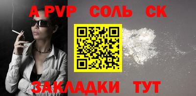 мет Будённовск