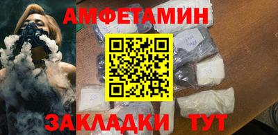 мет Будённовск