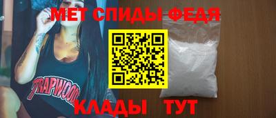 мет Будённовск