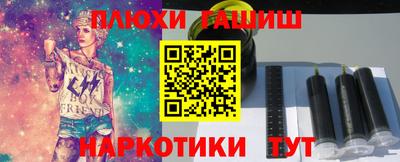 мет Будённовск