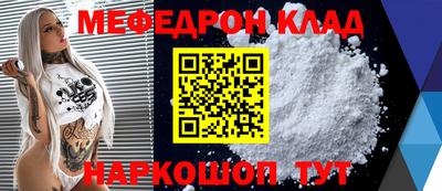 мет Будённовск