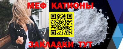 мет Будённовск