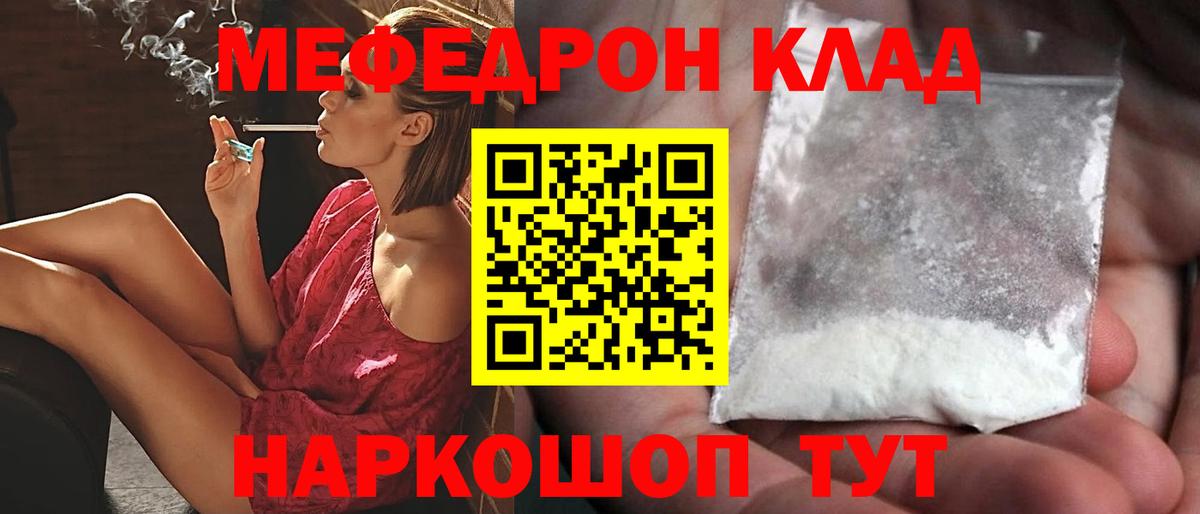 МЕФ мука Сертолово