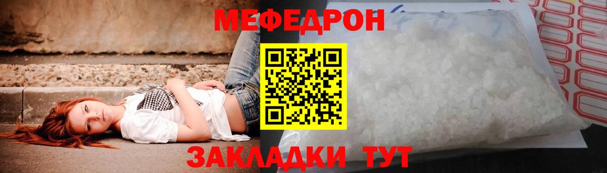Сертолово  Мефедрон  МЕФ 4 MMC  Вход с VPN  МЕФ кристаллы 