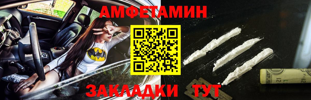 МЕТАМФЕТАМИН пудра  Вход с VPN  МЕТАМФЕТАМИН пудра  Сертолово 