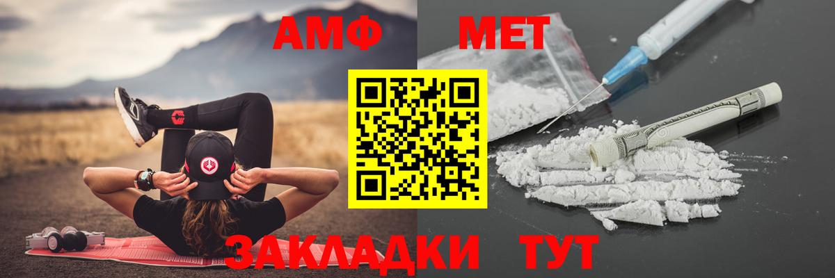 Первитин Декстрометамфетамин 99.9% Сертолово