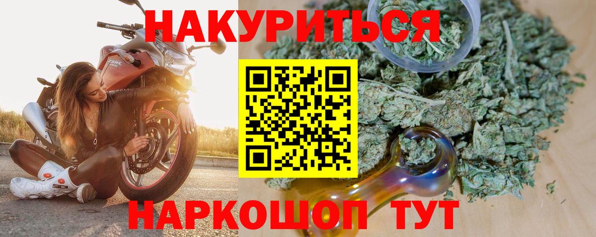 МАРИХУАНА сатива Сертолово