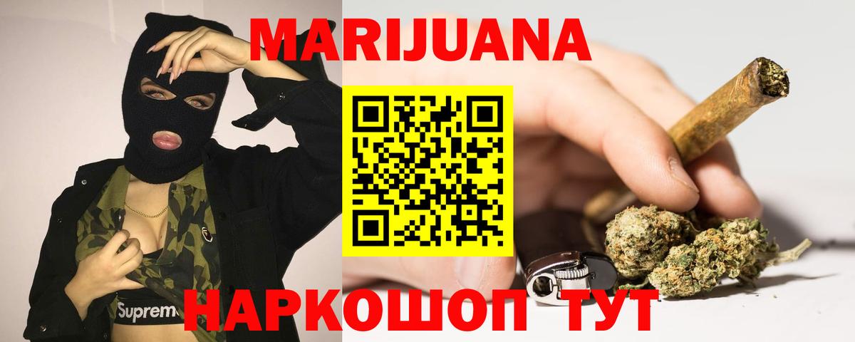 Конопля марихуана  Марихуана LSD WEED  Сертолово  Конопля Amnesia  Вход с VPN 